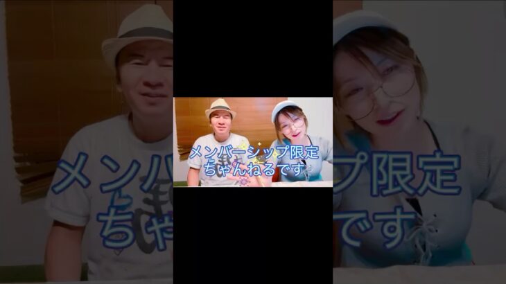 #競馬予想 アイビスSD2025 メンバー限定でみれます。#タロット予想#メンバー限定 #アイビスSD2025