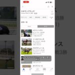 キタサンブラック物語#馬 #horse #競馬予想 #競馬 #豆知識 #キタサンブラック