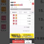 【アイビスsd】#アイビスsd #アイビスsd2025#競馬予想 #shorts