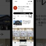 #shortvideo #競馬 #中央競馬予想 #競馬予想 #today #shorts #short