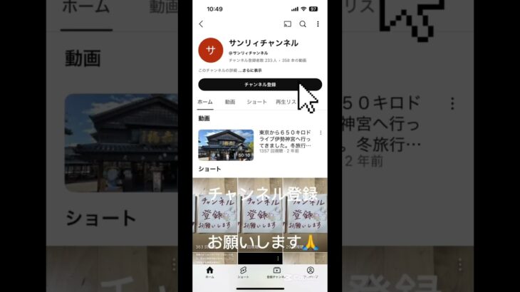 #shortvideo #競馬 #中央競馬予想 #競馬予想 #today #shorts #short