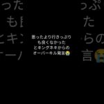 #競馬#競馬予想#クイーンステークス #クイーンステークス