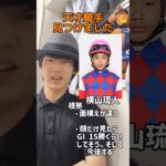 わかっちゃいました。