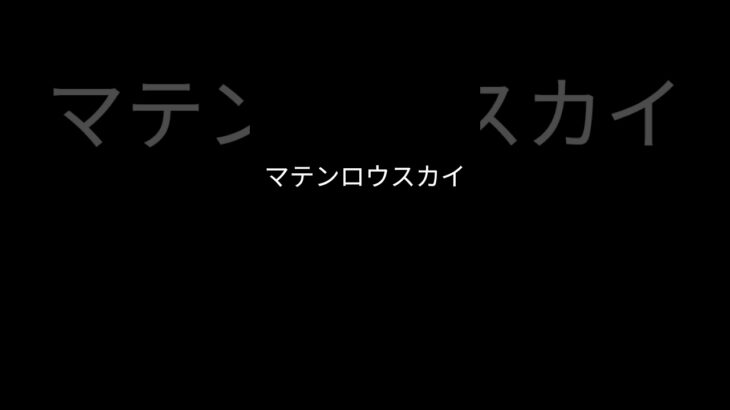 #競馬予想#競馬#エルムステークス