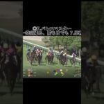 新潟メインの結果です、粘り腰こそ素晴らしき #競馬 #競馬予想 #競馬結果 #中央競馬 #中央競馬予想 #新潟競馬 #新潟競馬場 #新潟競馬予想
