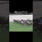 札幌メインの結果です、ここではねぇ #競馬 #競馬予想 #競馬結果 #中央競馬 #中央競馬予想 #札幌競馬場 #札幌競馬 #札幌競馬予想