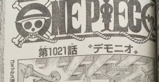 ワンピース 最新話驚愕感想 ゼウスは死んでない 復活の予兆 復活の方法が描かれていた 予想考察 アニメ ゲーム動画まとめ